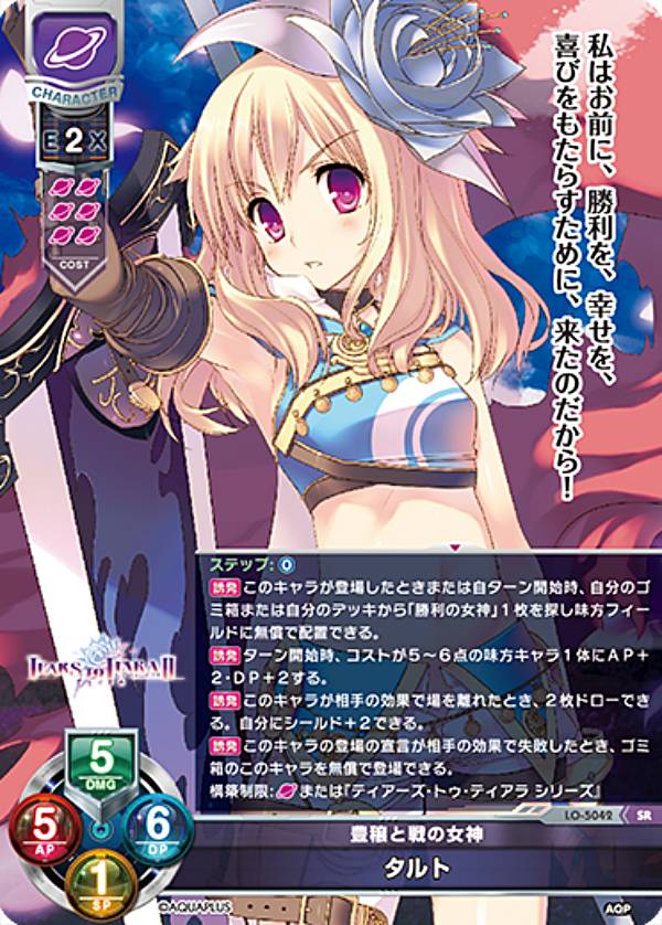 楽天市場】リセ/オーバーチュア LO-5035 実力派トップアイドル 緒方