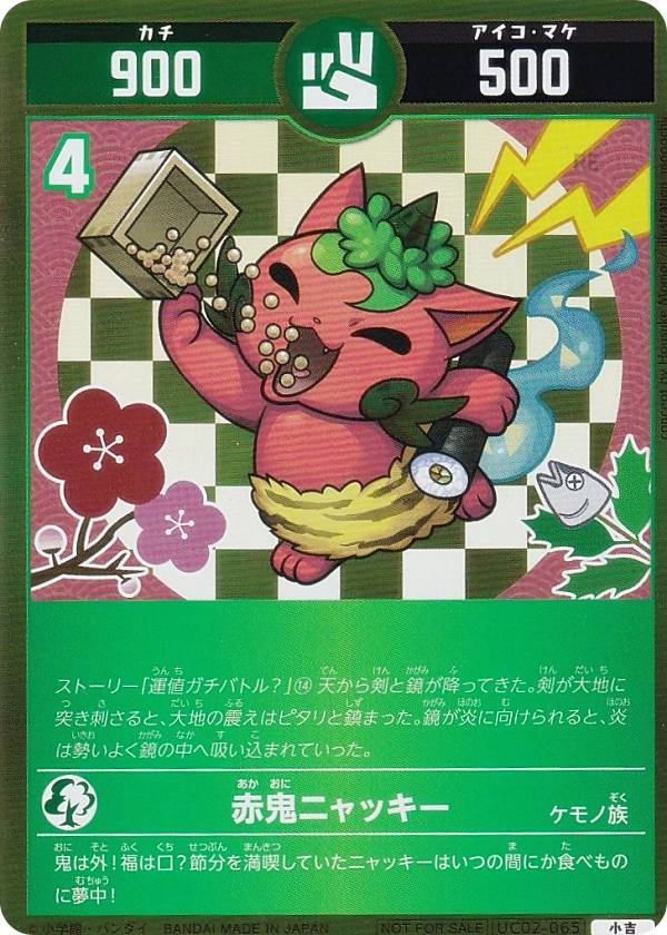 楽天市場】【プロモ】開運コロシアム PR-012 運皇后のプレゼント (P