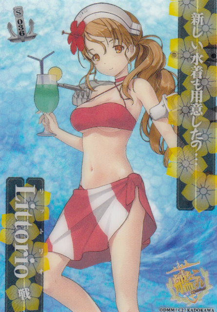 楽天市場】【特典.021 欧州水姫-壊 (BOX購入特典) 】 艦隊これくしょん