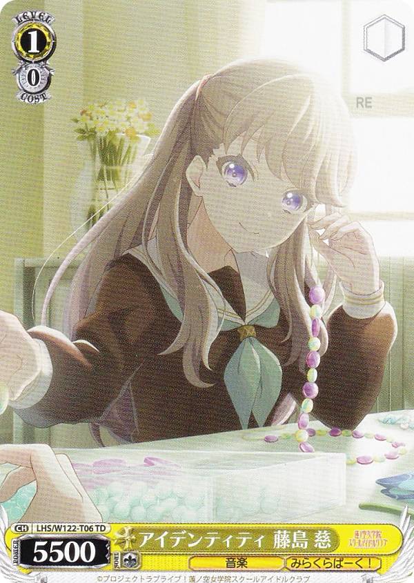 レインボーシフォン 藤島慈 SP TD レインボーシフォン 藤島 慈 販売