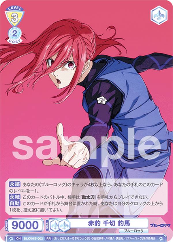 楽天市場】ヴァイスシュヴァルツブラウ BLK/01B-056B ワガママお嬢