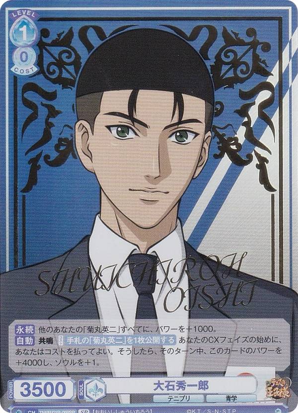 楽天市場】ヴァイスシュヴァルツブラウ TNPR/01B-027SP 平等院鳳凰 (SP