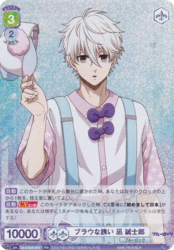 楽天市場】ヴァイスシュヴァルツブラウ BLK/02B-018SSP ブラウな誘い