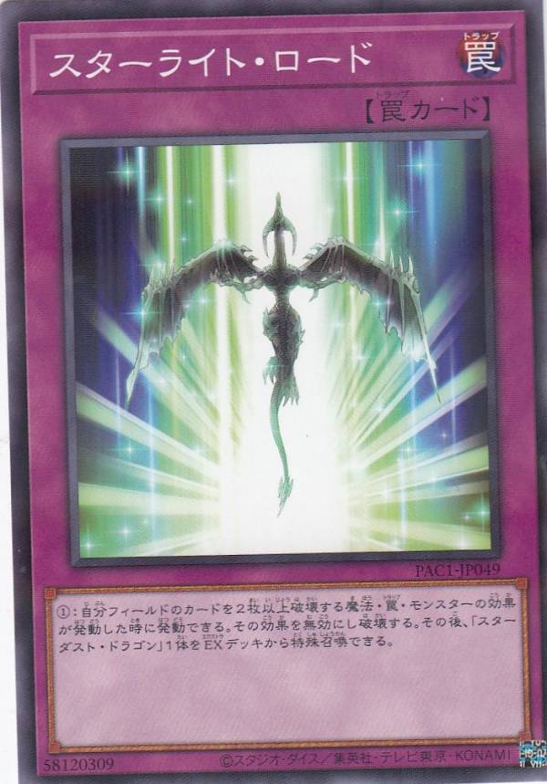 楽天市場】【プレイ用】遊戯王 EE04-JP154 破滅の女神ルイン(日本語版