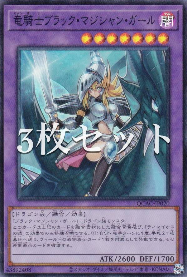 楽天市場】遊戯王OCG [プレイマット/ラバー製デュエルフィールド