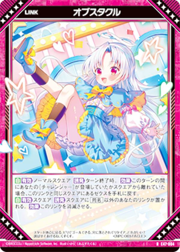 Z/X ゼクス 流星騎士団団長 サクラ WR