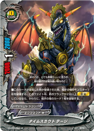 楽天市場】バディファイト S-BT07/S001 時の神 タイムルーラー