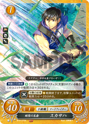 楽天市場】【加工違い】ファイアーエムブレム サイファ B19-076 一騎当