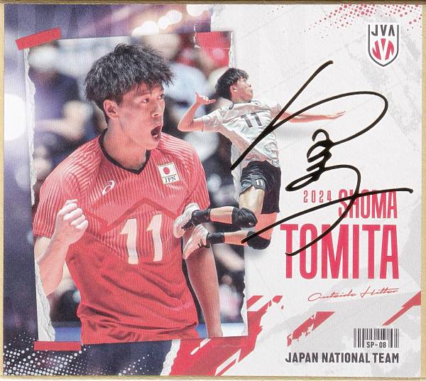 楽天市場】【[箔押しサイン入り] SP-15 甲斐 優斗 (スペシャル