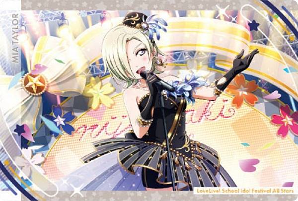 楽天市場】ラブライブ！オフィシャルカードゲーム PL!N-bp1-011-P ミア