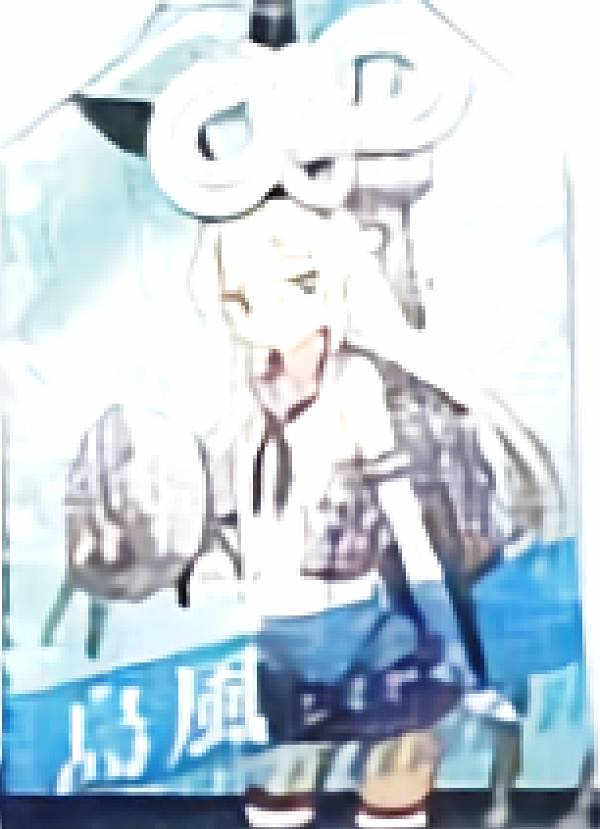 楽天市場】【特典.021 欧州水姫-壊 (BOX購入特典) 】 艦隊これくしょん