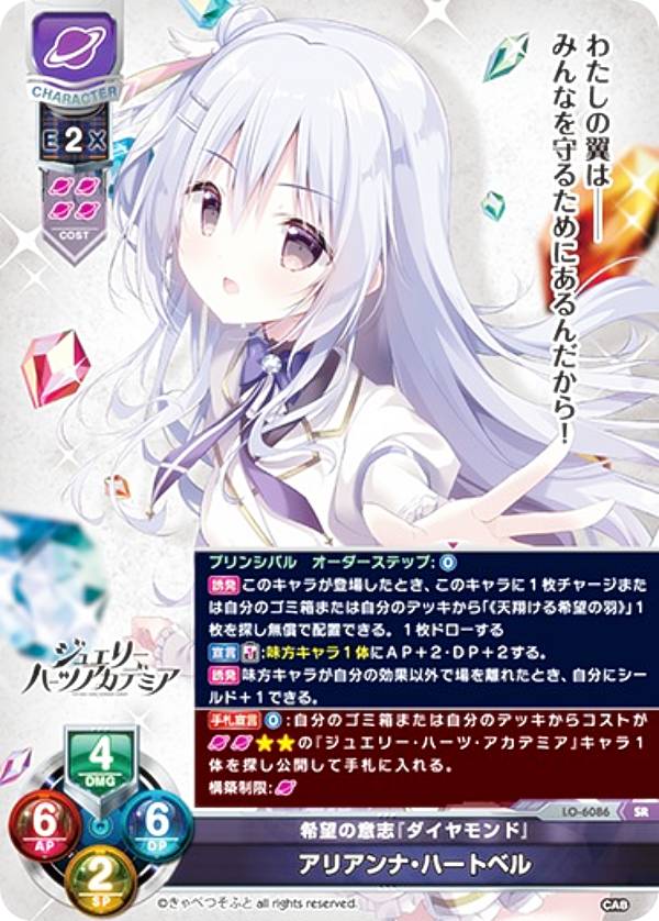 lyceeリセ 憎悪の意志 ルビー ルビイ sp 直筆サイン lyceeリセ 憎悪の