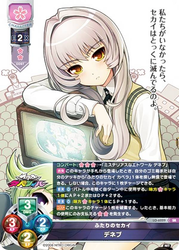 楽天市場】リセ/オーバーチュア LO-6226 傍若無人な六波羅幕府堀越公方