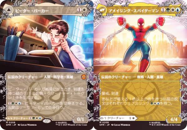 楽天市場】【FOIL】マジックザギャザリング SPM JP 0010 ピーター