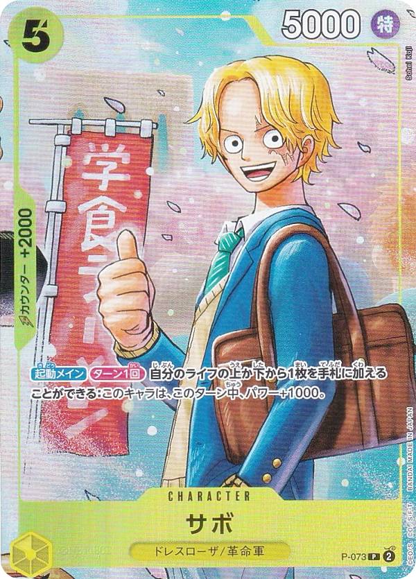 楽天市場】【パック販売】ドラゴンボールスーパーダイバーズ SDVZS