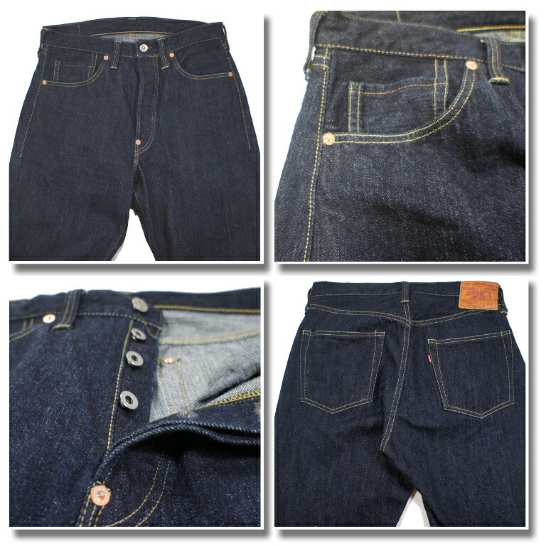 楽天市場】FREEWHEELERS ジーンズ No.2522003 