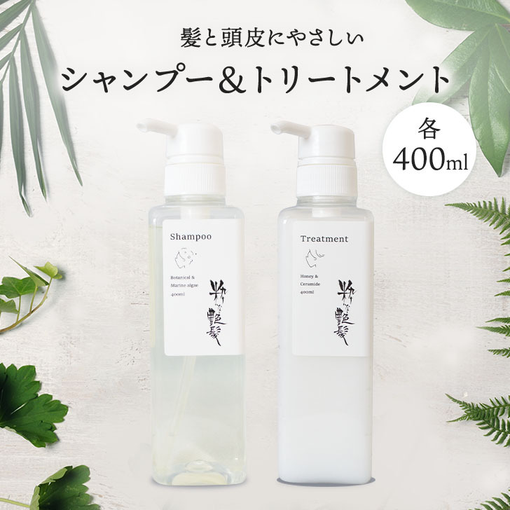 楽天市場】【50%OFF！半額クーポン配布中】 洗い流さない