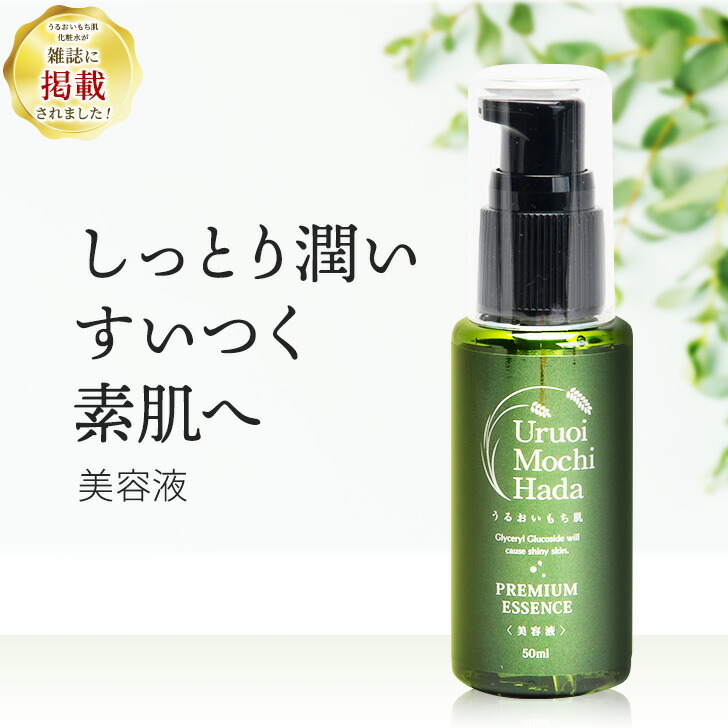 新品未開封】ティモティア 化粧水・クリーム・美容液 5点セット／保湿