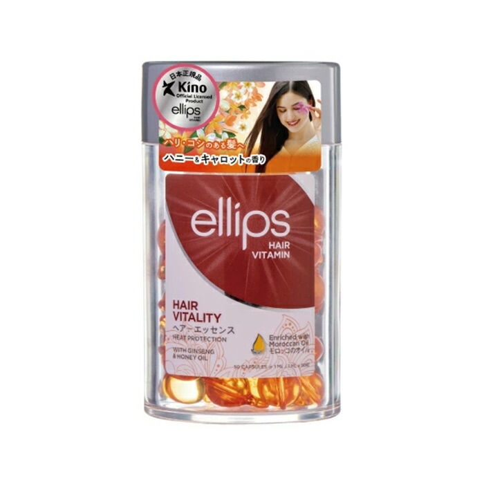 楽天市場】ellips エリップス 50粒入り ボトル ヘアオイル カプセル