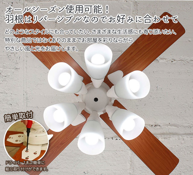 楽天市場】【代引き不可】plus+more/プラスモア シーリングファン