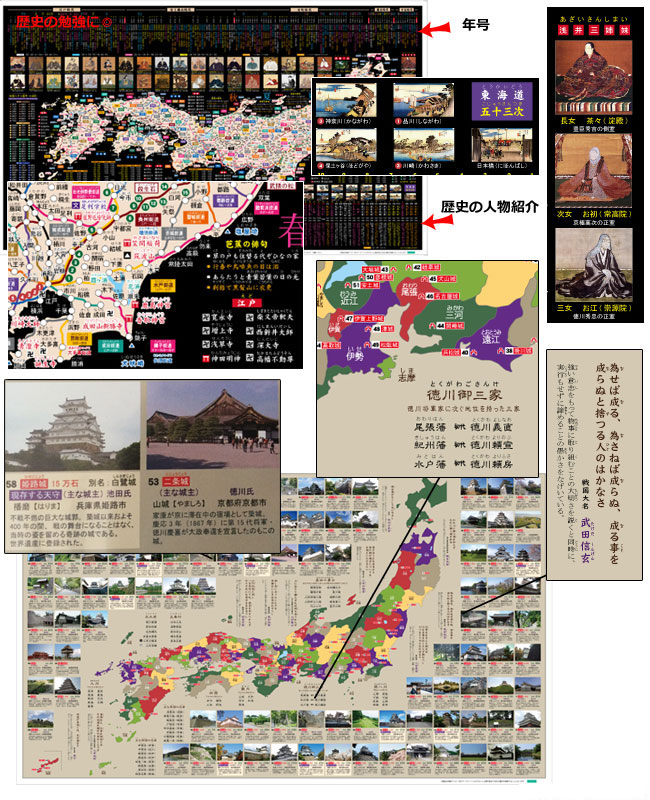 楽天市場】ランキング受賞!！ 日本の名城・日本の街道 デスクマット