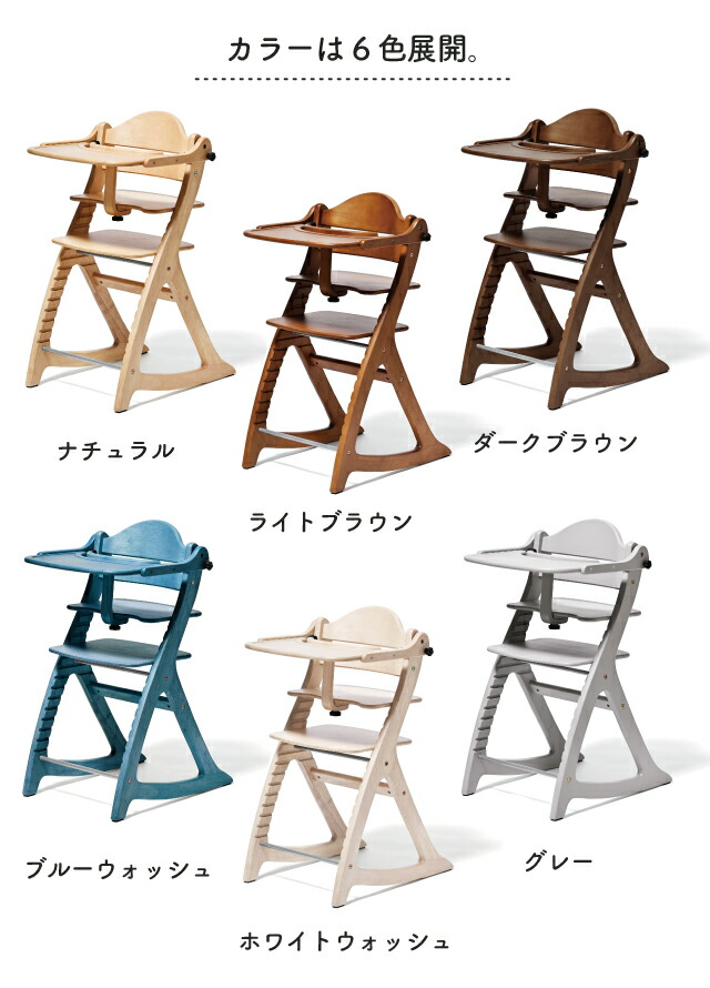 楽天市場】ランキング受賞!！ ＼特典つき!／ 大和屋 すくすくチェア