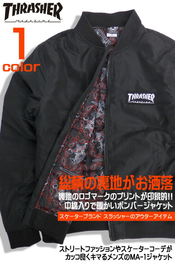楽天市場】THRASHER ジャケット ロゴ刺繍 ボンバージャケット メンズ