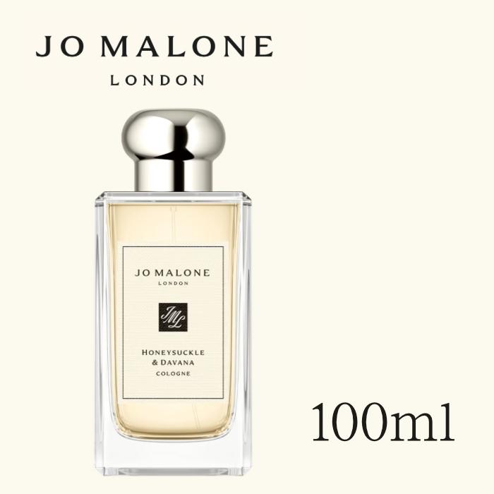 楽天市場】ジョーマローン JoMalone 香水 パッシフローラ コロン 30ml