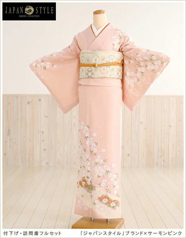 楽天市場】ブランド【訪問着レンタル】ジャパンスタイル×サーモン