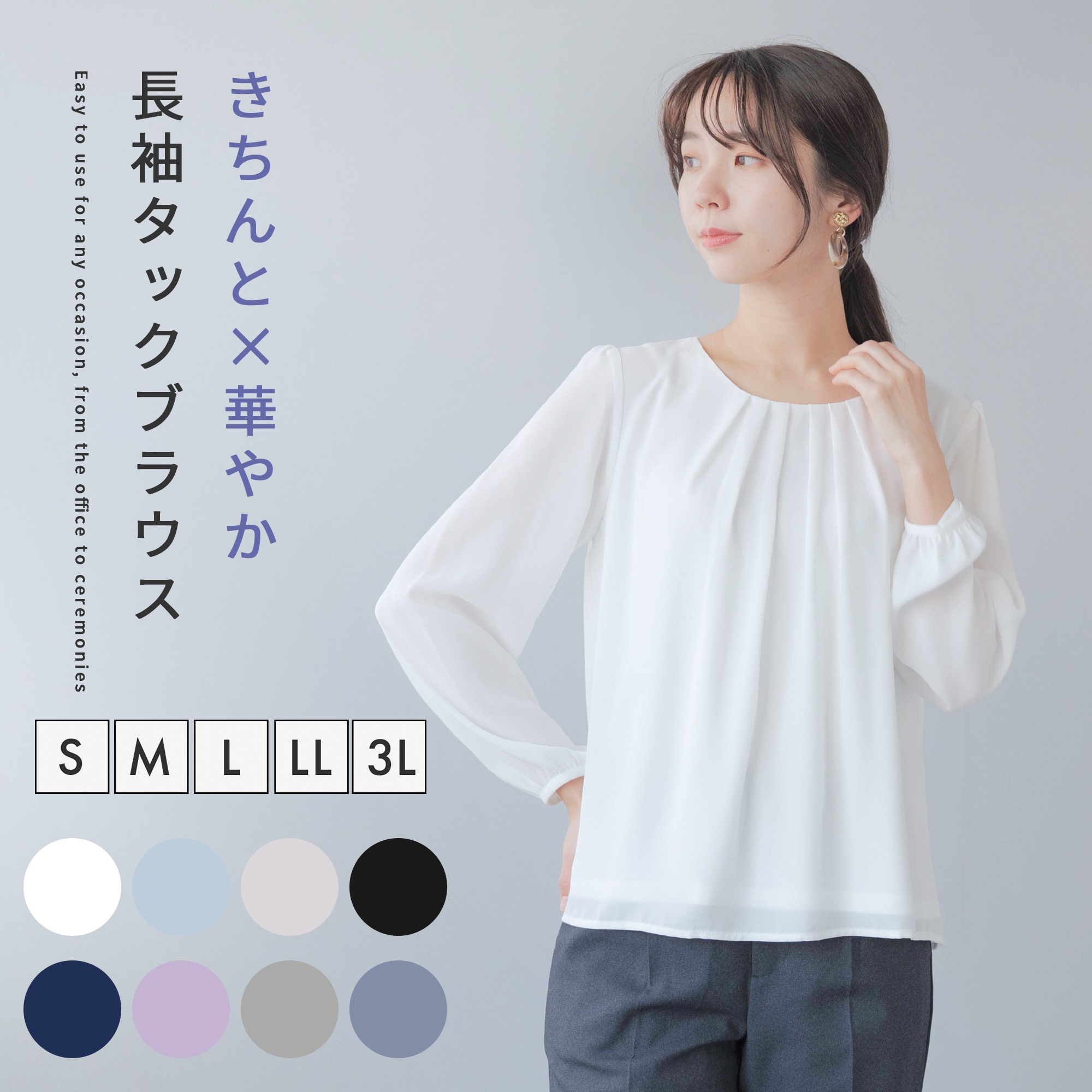 240エンフォルド 透けないストレッチウールゆったりフレアブラウス38