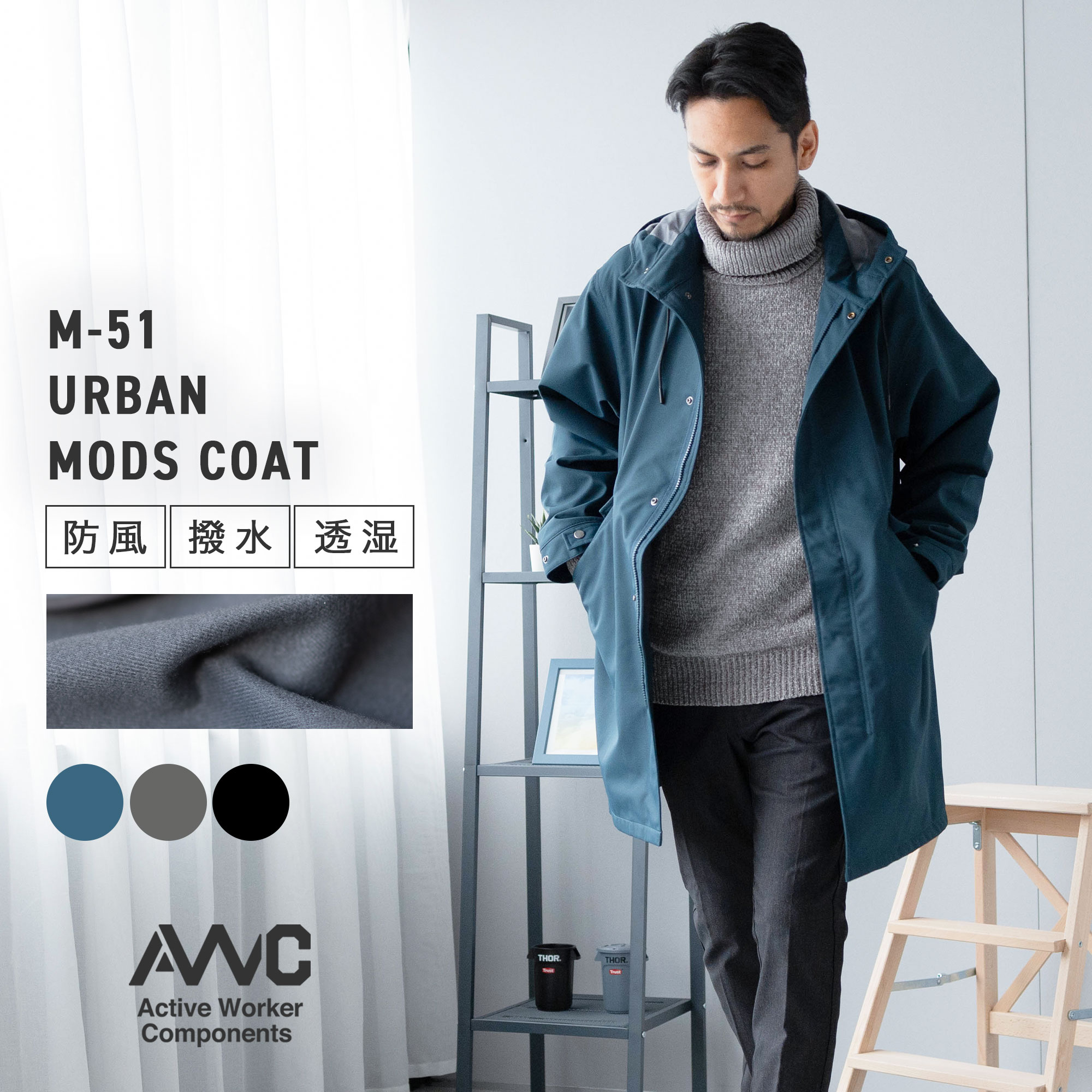 楽天市場】モッズコート メンズ ミリタリーコート ビジネス 通勤