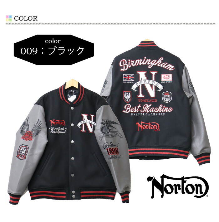 楽天市場】Norton ノートン サガラスタジャン メンズ アウター