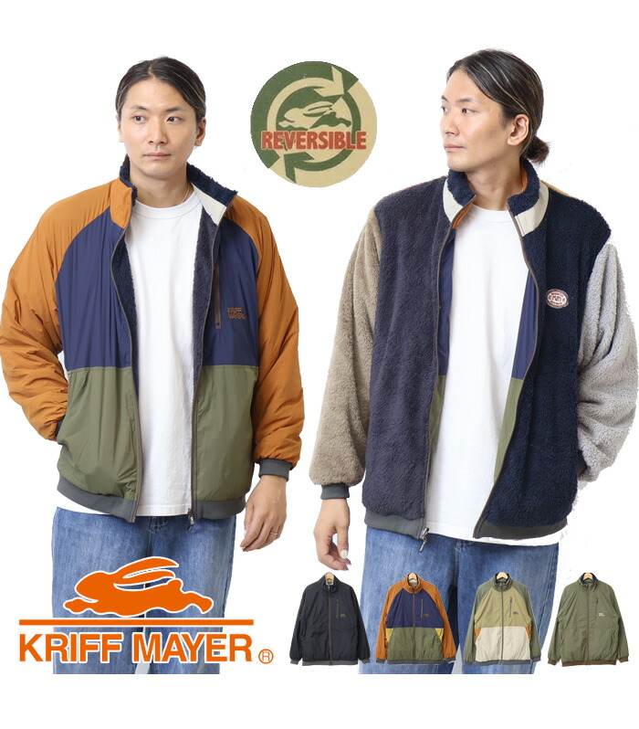 楽天市場】KRIFF MAYER クリフメイヤー ひっくりスタンドジャケット