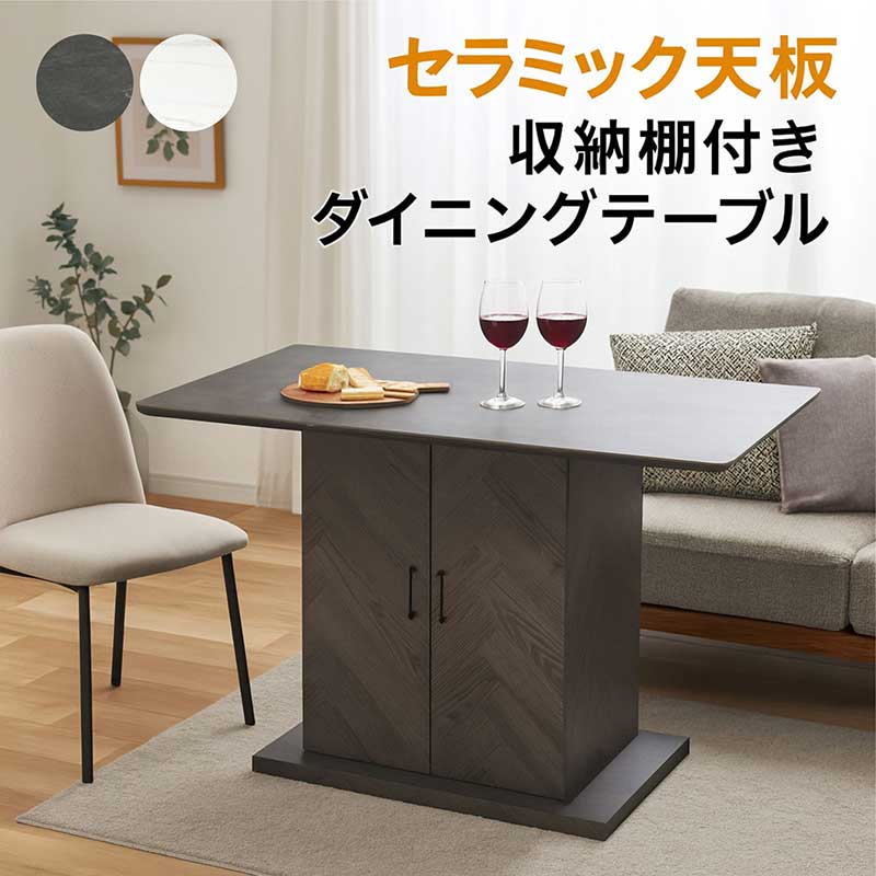 未使用 SoBuy ハイテーブル ダイニングテーブル 収納 Amazon