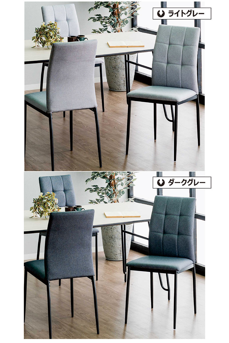 楽天市場】ダイニングチェア ハイバック 4脚セット ブルー グレー