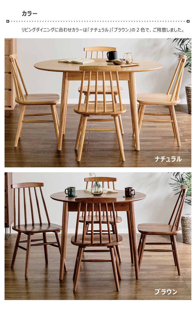 楽天市場】ダイニングテーブル 丸 テーブルセット 伸長式 90センチ 120