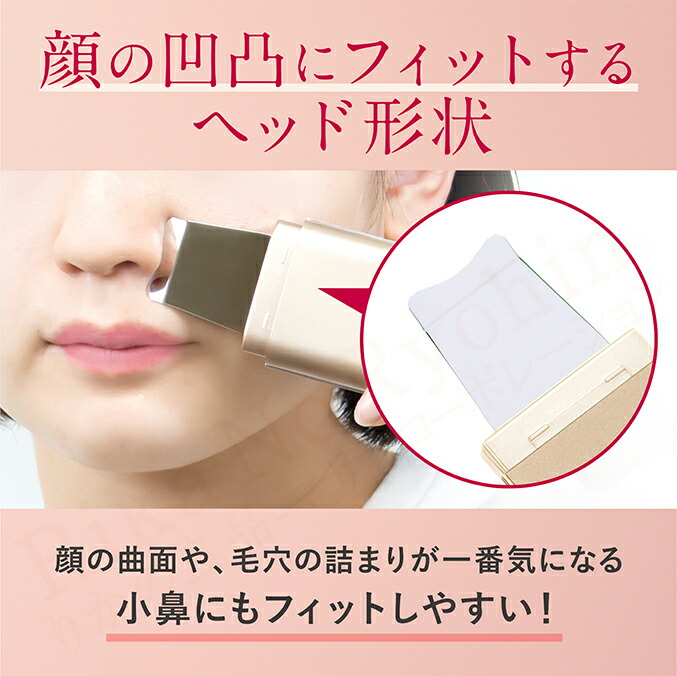 楽天市場】ME スマートピールネオ ☆後払い可！☆選べるおまけ☆ ME