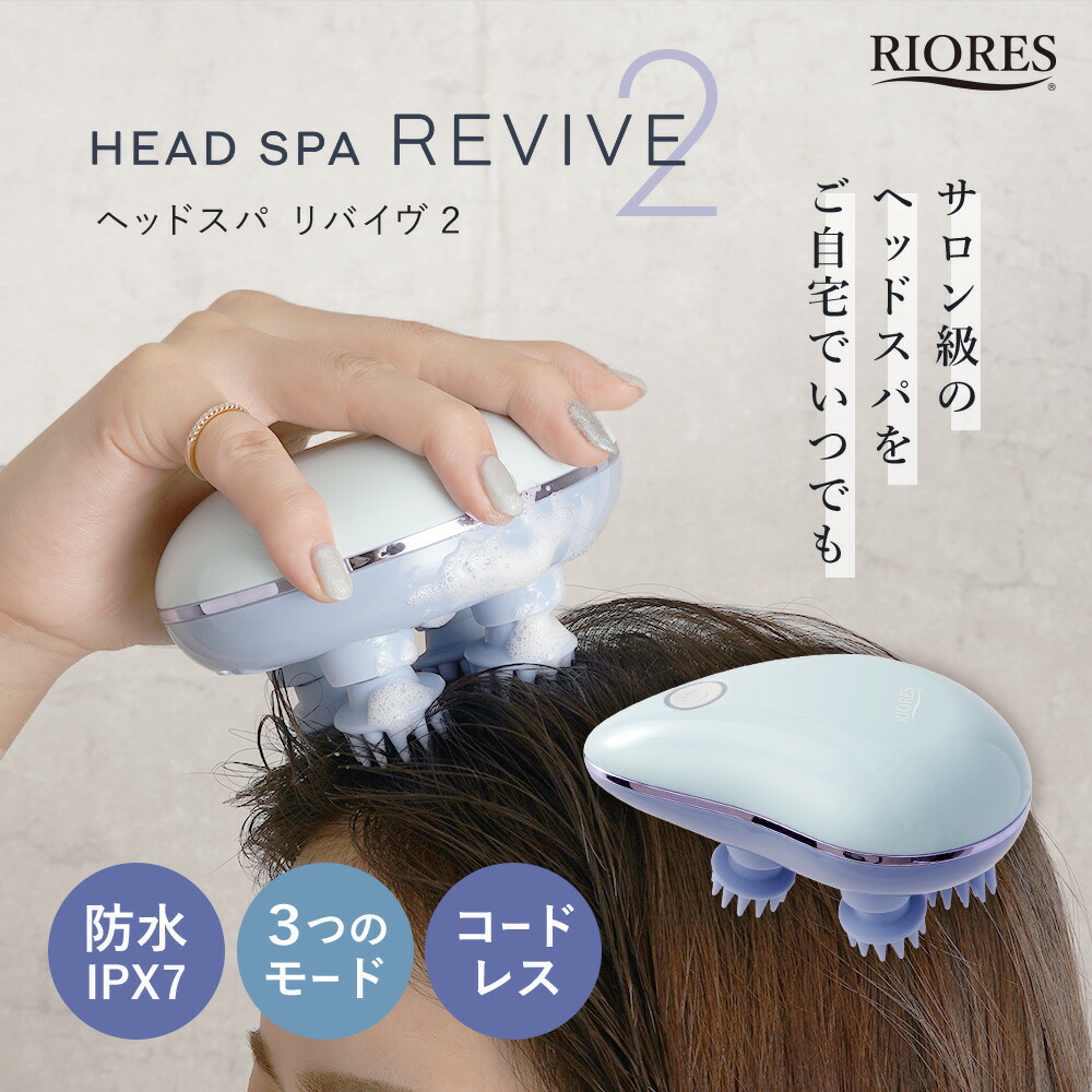 楽天市場】ヘッドマッサージャー ヘッドマッサージ 電動 頭皮