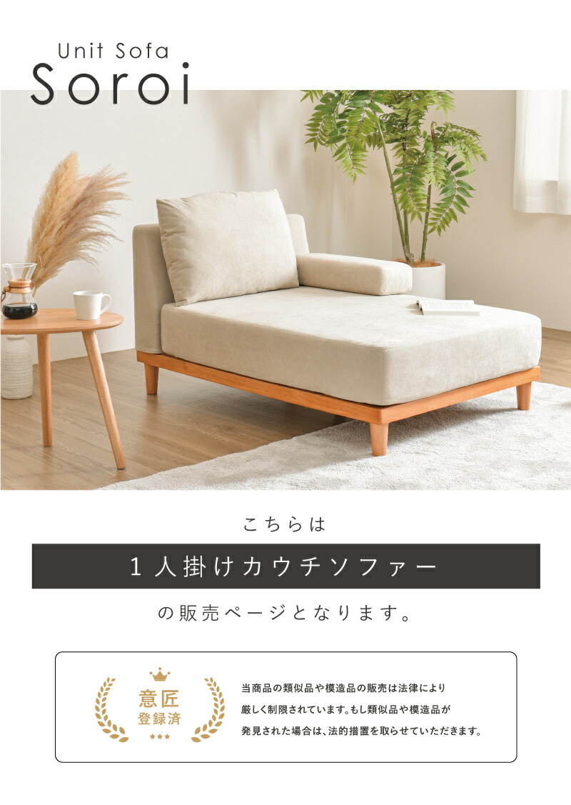 楽天市場】【1人掛け カウチソファー】洗える ソファ 一人掛け