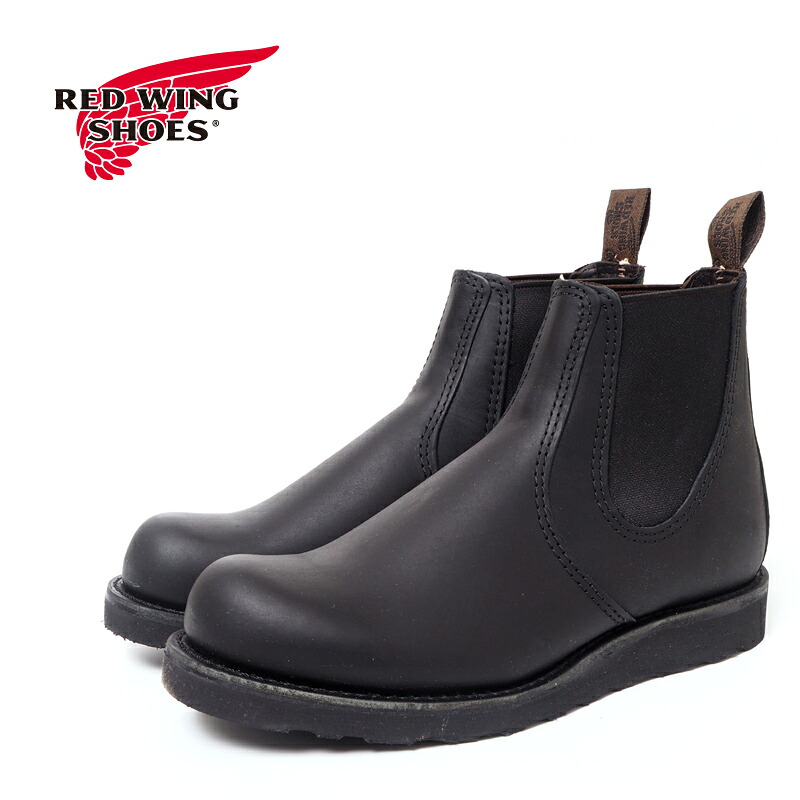 シューズ・ブーツブランド,REDWING(レッドウィング),ブーツ | ろーぐす