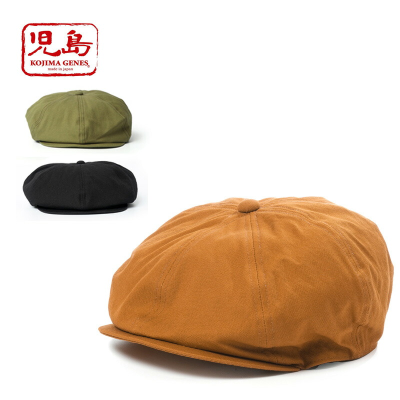 児島ジーンズ キャスケット 3色セット 児島ジーンズキャスケットが入荷