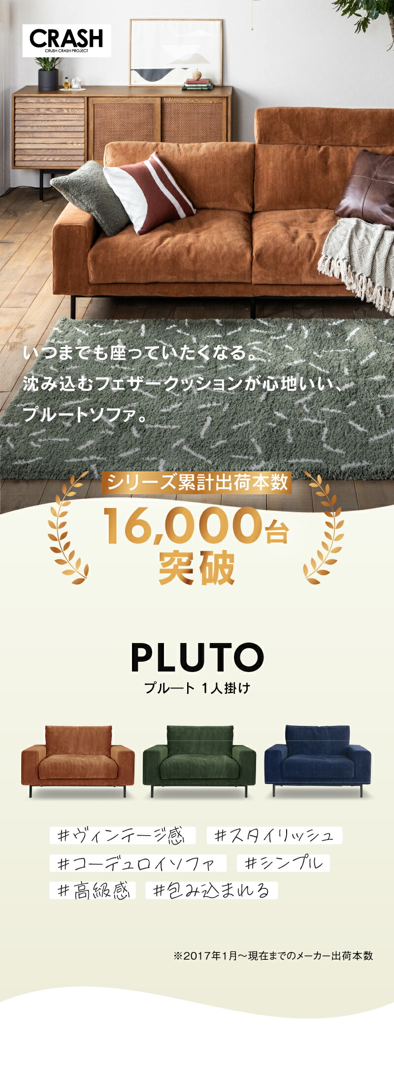 楽天市場】【公式】【別注用】 ソファ 一人掛け 1人掛け ソファー