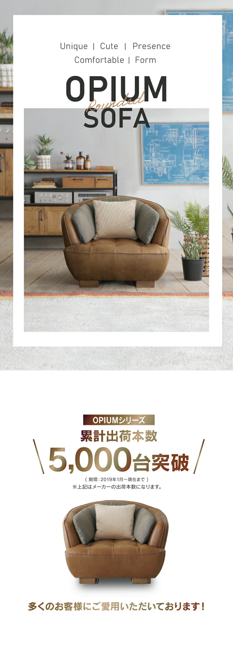 楽天市場】【公式】ソファー 1人掛け 一人掛け レザーテックス 革