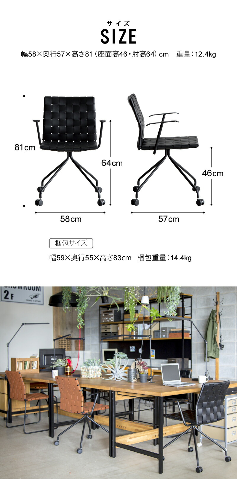 楽天市場】【公式】デスクチェア イス チェア 椅子 腰掛け リビング
