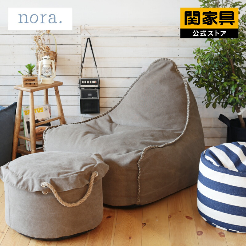 楽天市場】【公式】ビーズクッション単品 背もたれ ビーズクッション