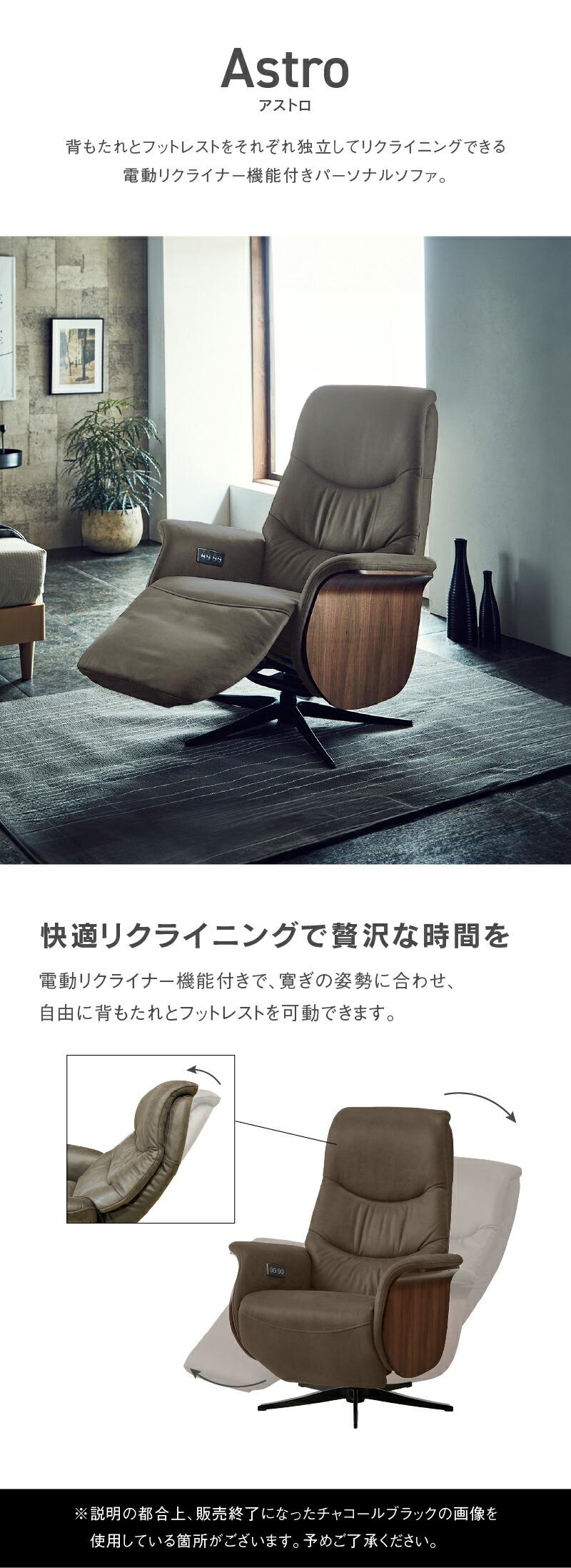 楽天市場】【公式】リクライニングチェア パーソナルチェア ラウンジ