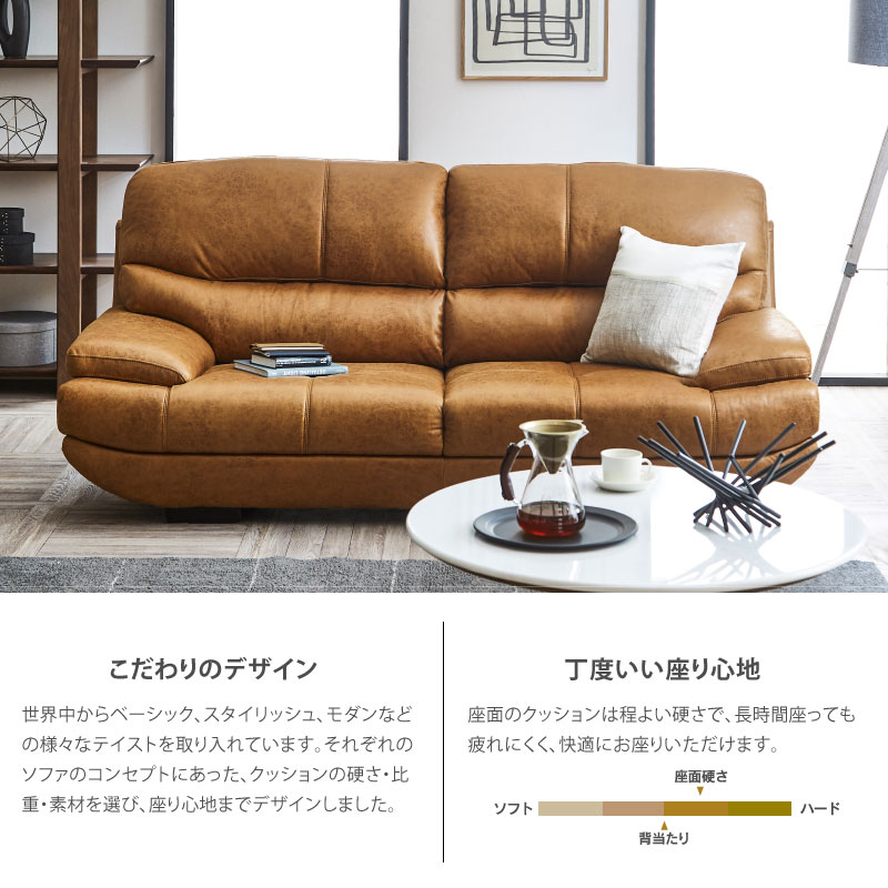 楽天市場】【公式】【別注用】ソファー 3人掛け 三人掛 レザーテックス