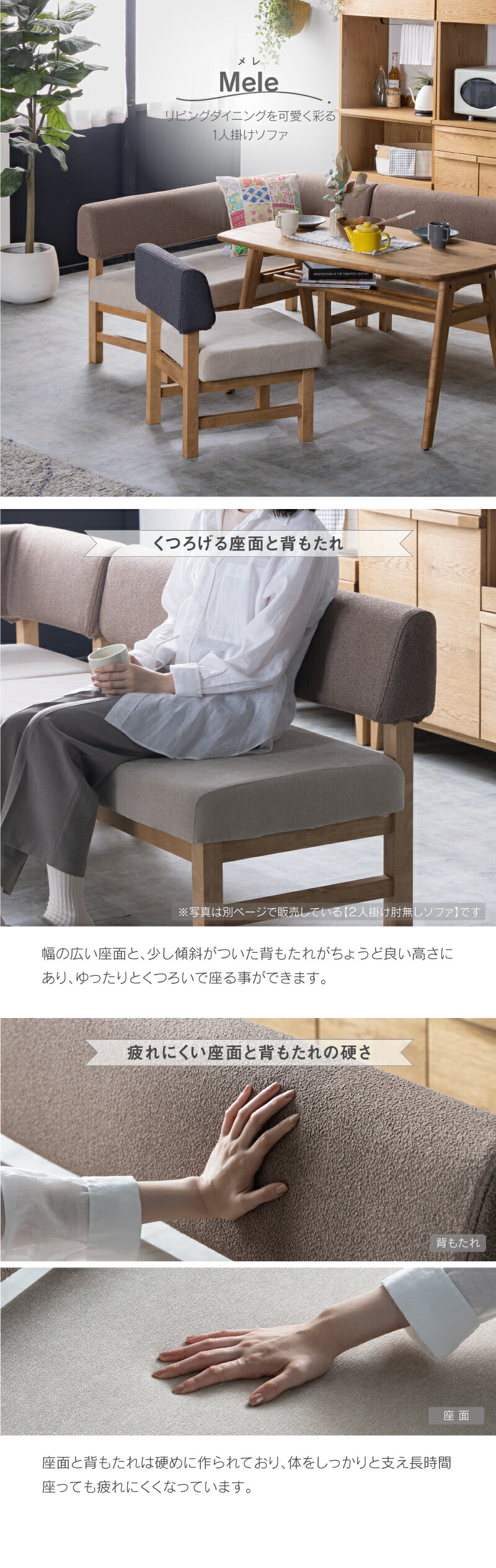 楽天市場】【公式】一人掛け 1人掛け ソファー ダイニングダイニング