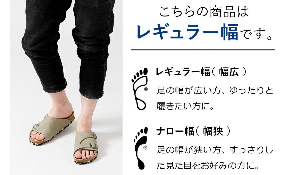 楽天市場】ビルケンシュトック サンダル チューリッヒ 正規販売店