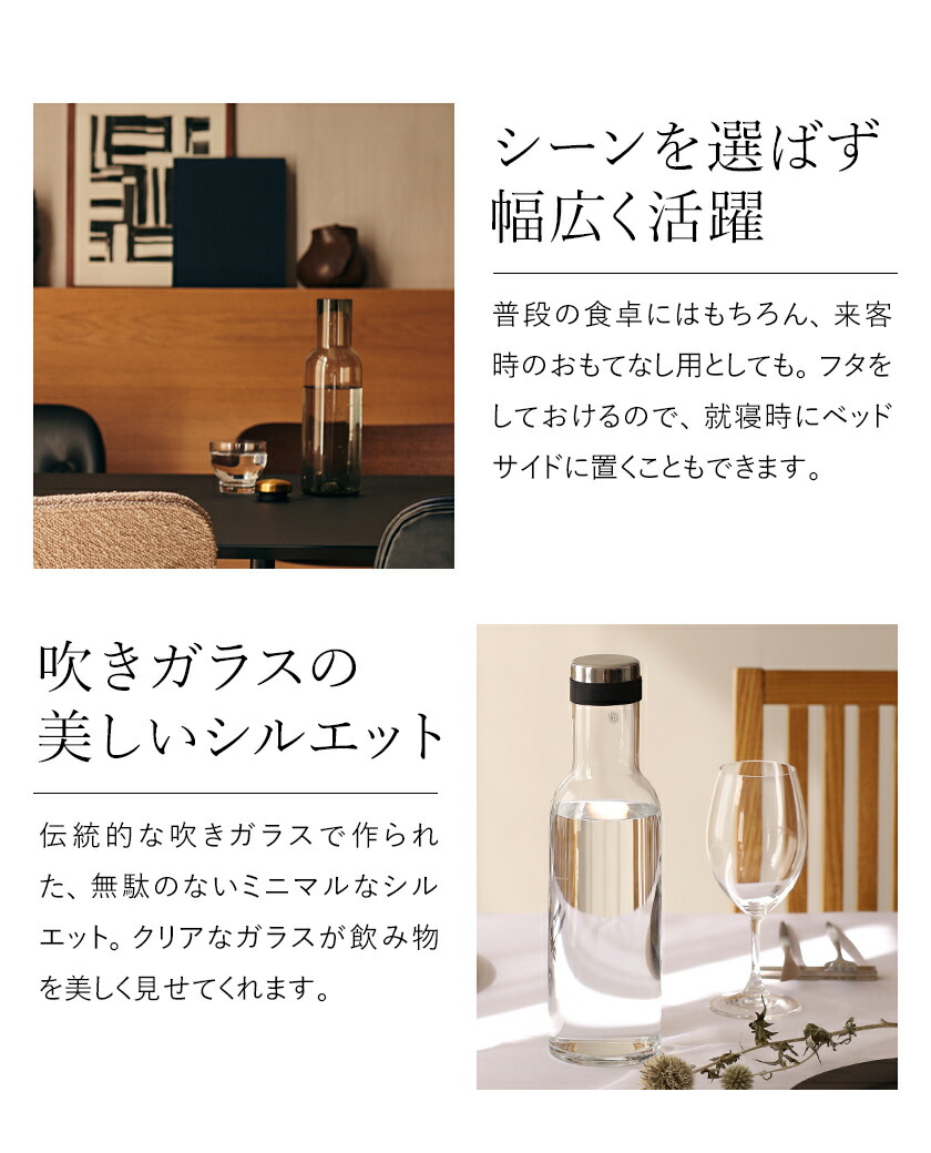 楽天市場】カラフェ ボトル ピッチャー 水差し クリア ガラス シンプル